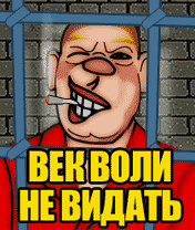 Back Door Parole Java game artwork