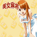 Girl Mahjonh Java game artwork