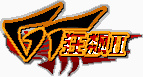 GT Hurricane 2 Java game artwork