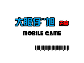 Jackal Classic Java game artwork