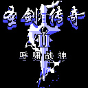 Legend Of Gingko Java game artwork
