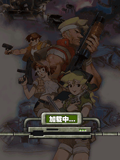 Metal Slug 2013 Java game artwork