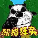 Panda Dash Java game artwork