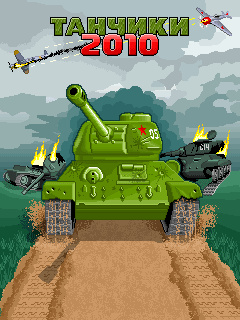 Tanks 2010 Java game artwork