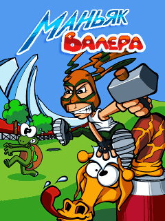 Valerathe Maniac Java game artwork