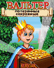 Walter Lost Inheritance Java game artwork