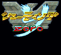 Zero Galaxy Java game artwork